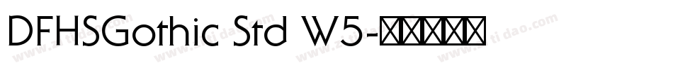 DFHSGothic Std W5字体转换